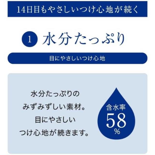 ジョンソン＆ジョンソン　(度あり/-10.50) (8箱セット) 2ウィーク アキュビュー (BC8.7/DIA14.0)_1