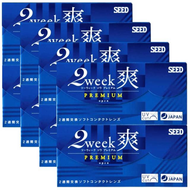 SEED　(度あり/-7.50) (8箱セット) 2ウィーク 爽 プレミアム (BC8.6/DIA14.2)_1