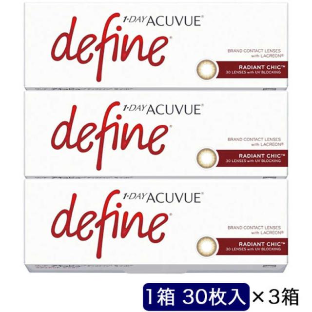 ジョンソン＆ジョンソン　(度あり/-1.00) (3箱セット) ワンデー アキュビュー ディファインモイスト ラディアントシック (BC8.5/DIA14.2)