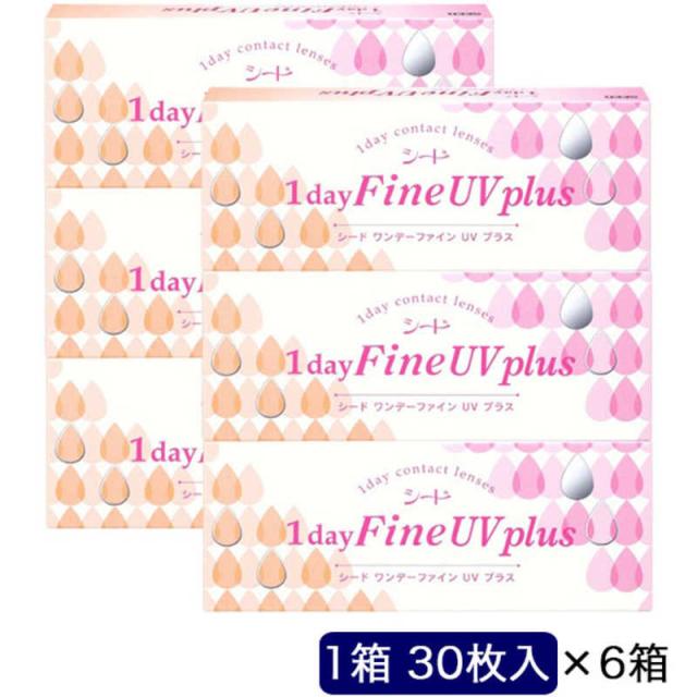 SEED　(度あり/-8.50) (6箱セット) ワンデーファイン UV プラス (BC8.7/DIA14.0)