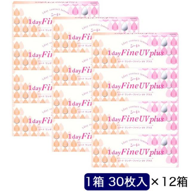 SEED　(度あり/-3.25) (12箱セット) ワンデーファイン UV プラス (BC8.7/DIA14.0)