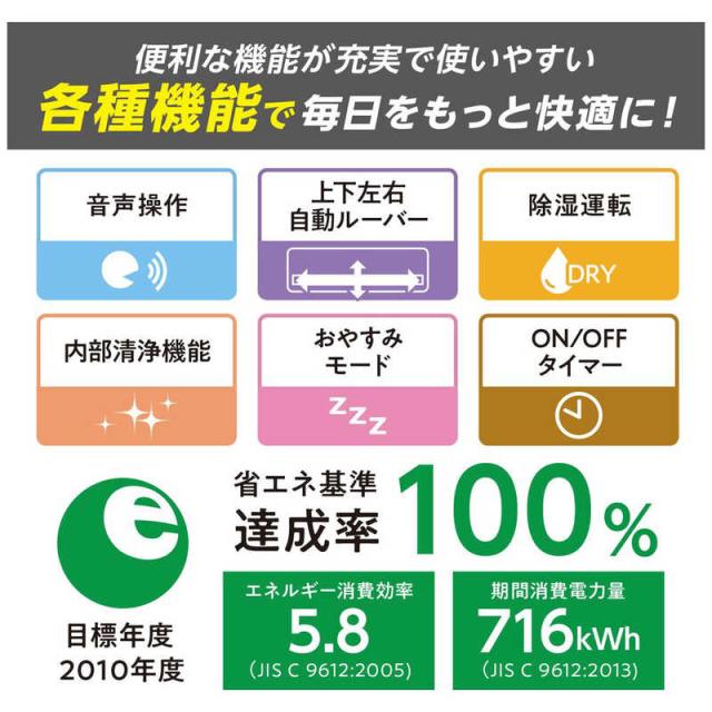 （標準取付工事費込）アイリスオーヤマ　IRIS OHYAMA　エアコン airwill エアウィル GVシリーズ おもに6畳用　IAF-2206GV-W ホワイト_7