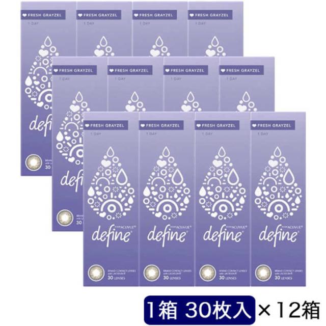 ジョンソン＆ジョンソン　(度あり/-2.50) (12箱セット) ワンデー アキュビュー ディファインモイスト フレッシュグレーゼル(BC8.5/DIA14.2)