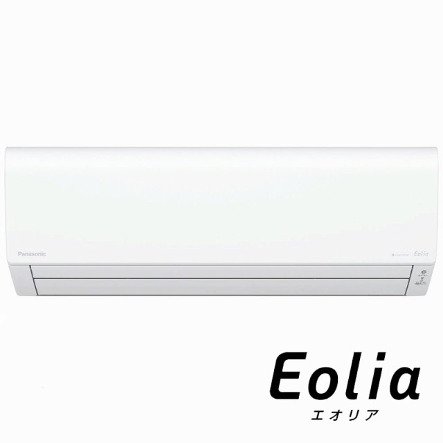 標準取付工事費込）パナソニック Panasonic エアコン 8畳用 Eolia