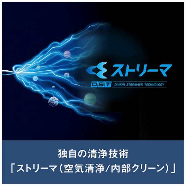 標準取付工事費込）ダイキン DAIKIN エアコン EBKシリーズ おもに6畳用