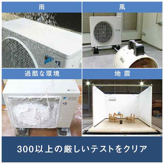 標準取付工事費込）ダイキン DAIKIN エアコン EBKシリーズ おもに6畳用