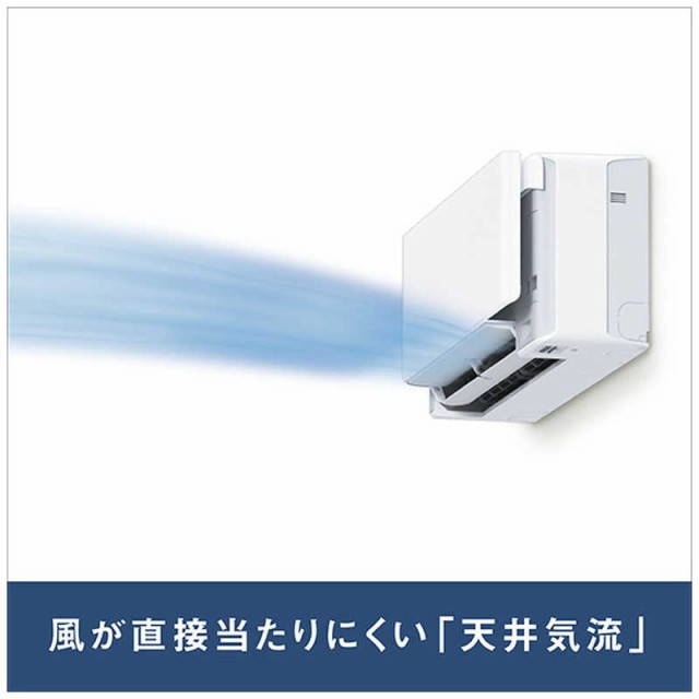 標準取付工事費込）ダイキン DAIKIN エアコン risora リソラ SX