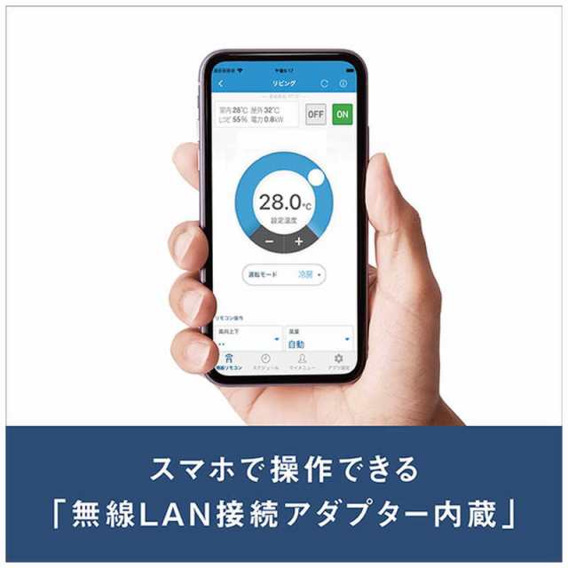 標準取付工事費込）ダイキン DAIKIN エアコン 8畳用 risora リソラ SXシリーズ [ブラックウッド] S253ATSS-K/K  本体ダークグレー色の通販はau PAY マーケット - コジマ au PAY マーケット店 | au PAY マーケット－通販サイト