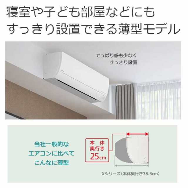 標準取付工事費込）日立 HITACHI エアコン 12畳用 白くまくん GBK