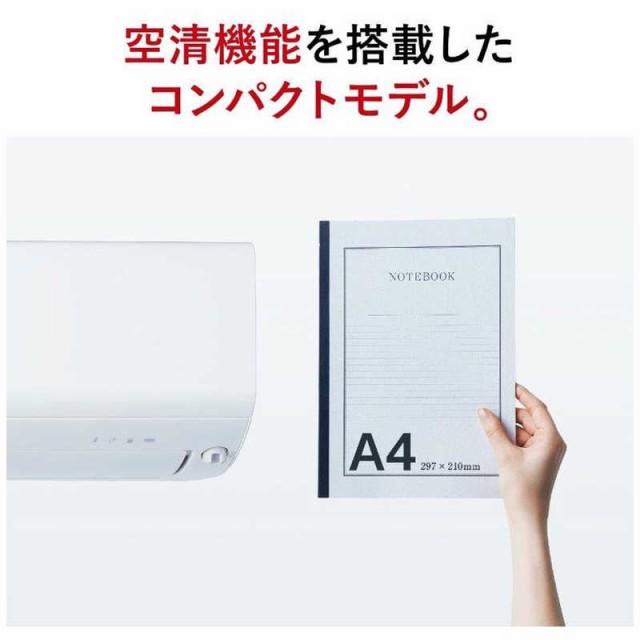 お値下げ！】自動お掃除機能付 2014年製 MITSUBISHI 霧ヶ峰 2.2kw