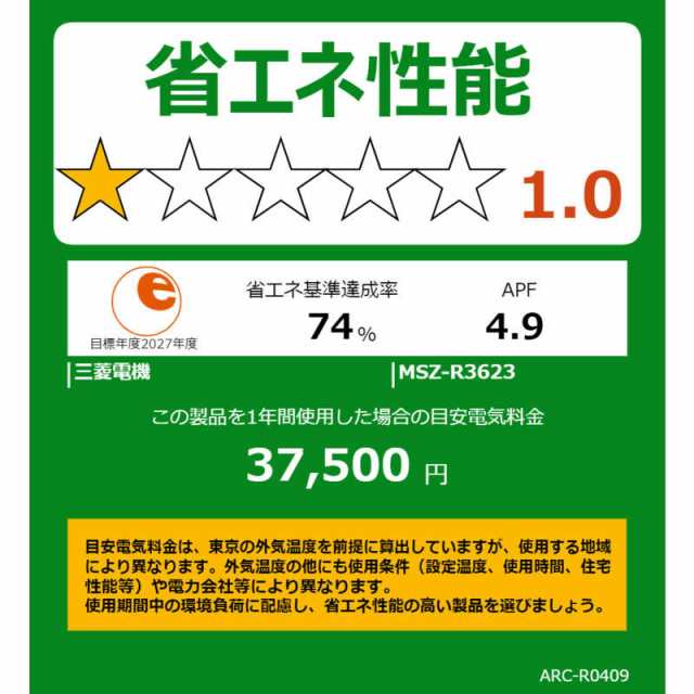 日本未発売 三菱電機■MSZ-ZXV7122S-W■(MSZ-ZW7122S同等品)　※単相200V　2022年モデル[主に23畳用][240]