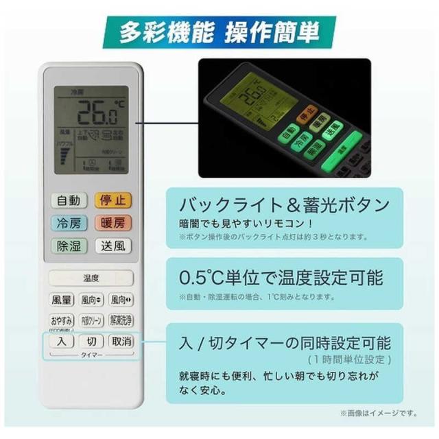 標準取付工事費込）ORIGINALBASIC エアコン おもに10畳用 (解凍洗浄と 