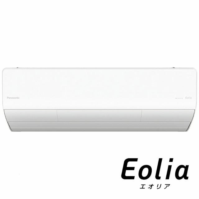 標準取付工事費込）パナソニック Panasonic エアコン フル暖 Eolia エオリア UXシリーズ 寒冷地仕様 おもに26畳用 CS- UX804D2-W クの通販はau PAY マーケット - コジマ au PAY マーケット店 | au PAY マーケット－通販サイト