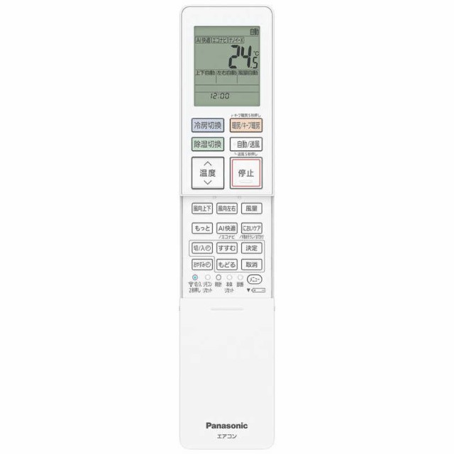 標準取付工事費込）パナソニック Panasonic エアコン 6畳用 フル暖 Eolia エオリア TXシリーズ フィルター自動お掃除機能付  CS-TX22の通販はau PAY マーケット - コジマ au PAY マーケット店 | au PAY マーケット－通販サイト