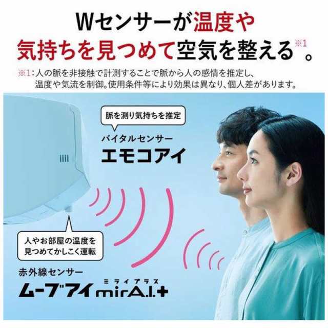 標準取付工事費込）三菱 MITSUBISHI エアコン 14畳用 霧ヶ峰 Zシリーズ フィルター自動お掃除機能付  MSZ-ZW4024S-Wの通販はau PAY マーケット - コジマ au PAY マーケット店 | au PAY マーケット－通販サイト