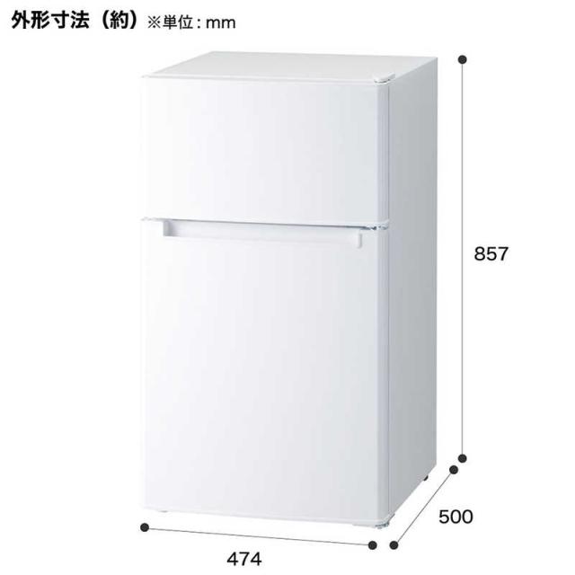 家電セット 2点 ベーシックセット［冷蔵庫/洗濯機］ （標準設置無料