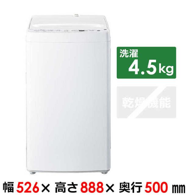 家電セット 4点 ベーシックセット［冷蔵庫/洗濯機/レンジ/クリーナー］　（標準設置無料） 家電セット 4点 ベーシックセット［冷蔵庫/洗濯機/レンジ/クリーナー