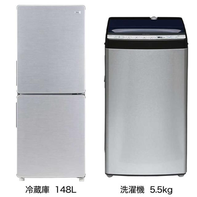 自社配送エリア限定 2024年製 家電2点セット アーバンカフェ ステンレスブラック 冷蔵庫148L/洗濯機5.5kg 中古家電 店頭引取歓迎 R10395 新生活 家電セット 2点 ステンレスブラック アーバンカフェ 冷蔵庫148L