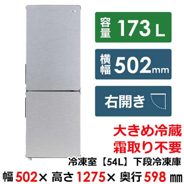 家電セット 4点 アーバンカフェ［冷蔵庫/洗濯機/レンジ/クリーナー]　（標準設置無料） 家電セット 4点 アーバンカフェ［冷蔵庫/洗濯機/レンジ/クリーナー
