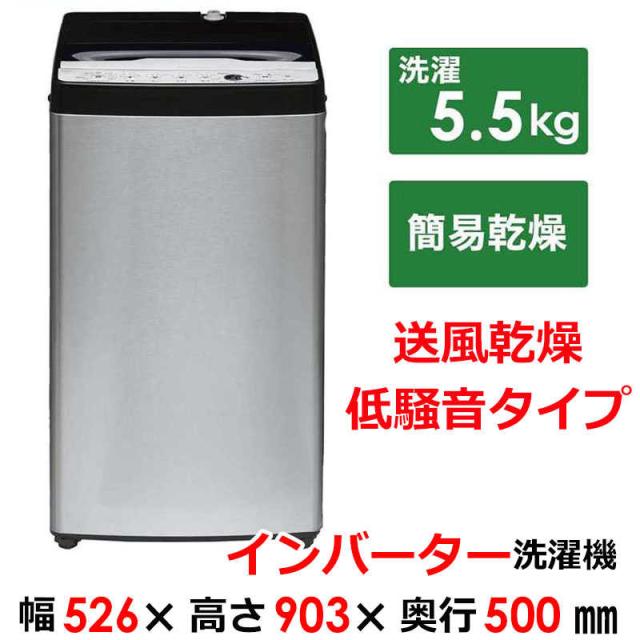 家電セット 4点 アーバンカフェ［冷蔵庫/洗濯機/レンジ/クリーナー