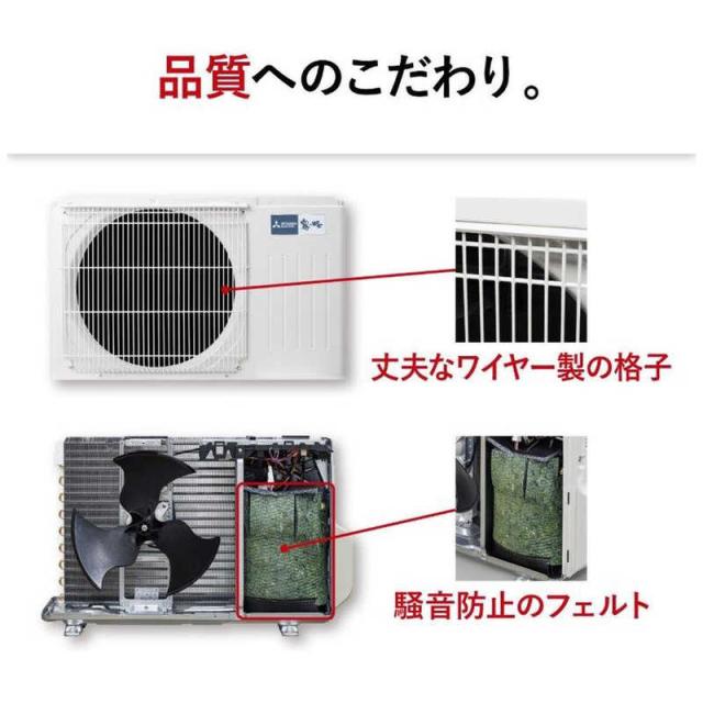 エアコン 8畳用 工事費込 冷暖房 三菱電機 MITSUBISHI MSZ-XD2524-W 標準設置工事セット ズバ暖 霧ヶ峰 XDシリーズ ピュアホワイト 単相100V 工事費込み 8畳 エアコン 8畳 工事費込み標準設置工事セット MITSUBISHI MSZ