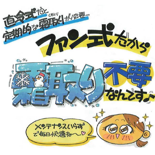 一人暮らし 新生活家電セット ステンレスブラック2点 【プラス 液晶テレビ 40V型】アーバンカフェシリーズ[冷蔵庫148L/ 洗濯機5.5kg]　（標準設置無料）の通販は