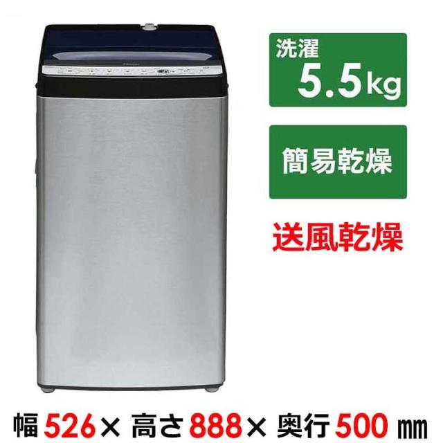 一人暮らし 新生活家電セット ステンレスブラック2点 【プラス 液晶テレビ 40V型】アーバンカフェシリーズ[冷蔵庫148L/ 洗濯機5.5kg]　（標準設置無料）の通販は