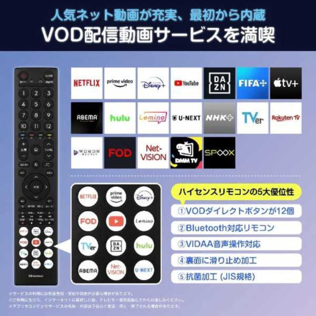 一人暮らし 新生活家電セット ステンレスブラック2点 【プラス 液晶テレビ 40V型】アーバンカフェシリーズ[冷蔵庫148L/ 洗濯機5.5kg]　（標準設置無料）の通販は