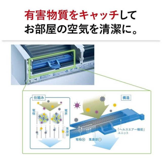 エアコン 標準工事費込 20畳 三菱 霧ヶ峰 単相200V 6.3kw Xシリーズ 2024年モデル ルームエアコン ピュアホワイト MSZ-X6324S-W/srm エアコン 20畳 工事費込（メーカー三菱電機）の通販