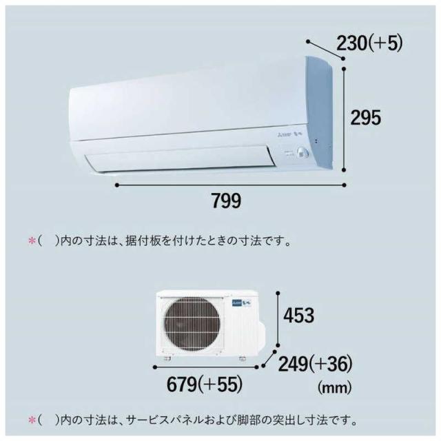 標準取付工事費込）三菱 MITSUBISHI エアコン 霧ヶ峰 Sシリーズ おもに