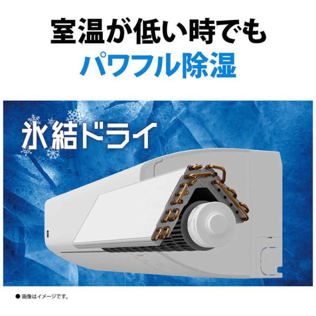 季節、空調家電 シャープ 主に10畳 お掃除機能付 プラズマクラスター 
