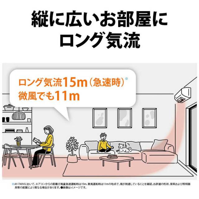 標準取付工事費込）シャープ SHARP エアコン T-Vシリーズ おもに8畳用