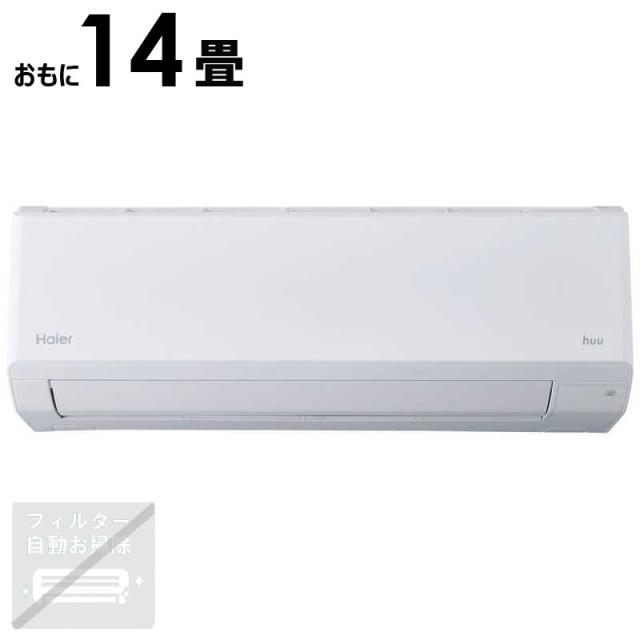 （標準取付工事費込）ハイアール　エアコン huu フー CSシリーズ おもに14畳用 ホワイト　JAA-CS405A2-W