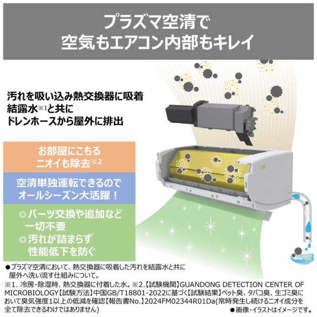 東芝 TOSHIBA 空清・換気・お掃除エアコン 6畳 RAS-221BDR-W 大清快 標準取付工事費込）東芝 TOSHIBA エアコン 大清快 U-DZシリーズ おもに
