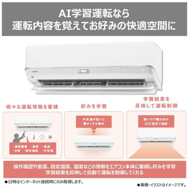 標準取付工事費込）東芝 TOSHIBA エアコン 大清快 U-DZシリーズ おもに 