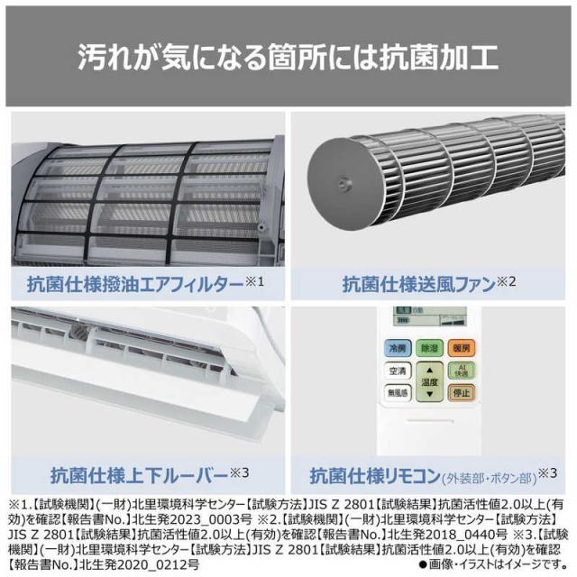 標準取付工事費込）東芝 TOSHIBA エアコン 大清快 U-DZシリーズ おもに 