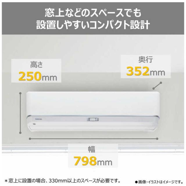標準取付工事費込）東芝 TOSHIBA エアコン 大清快 U-DZシリーズ おもに