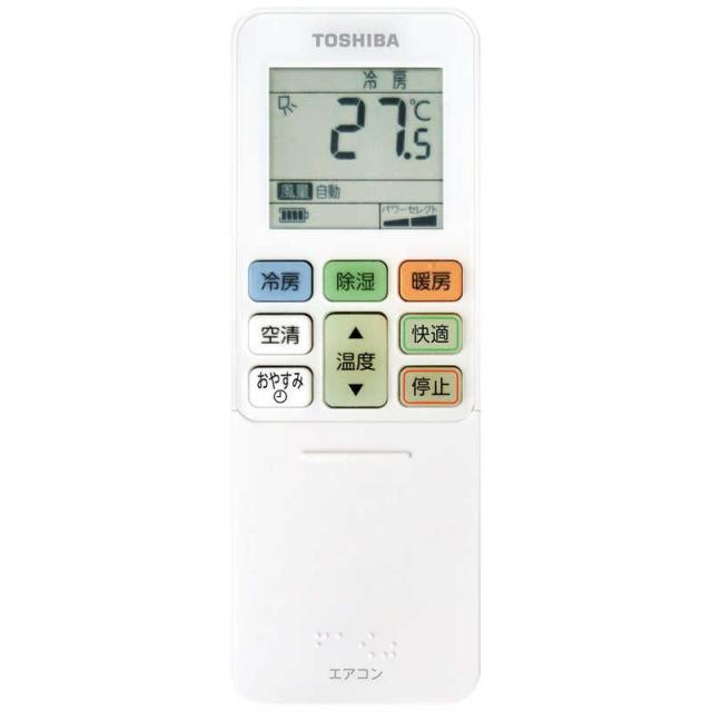 （標準取付工事費込）東芝　TOSHIBA　エアコン 大清快 U-Xシリーズ おもに6畳用 ホワイト　RAS-U221X-W_1