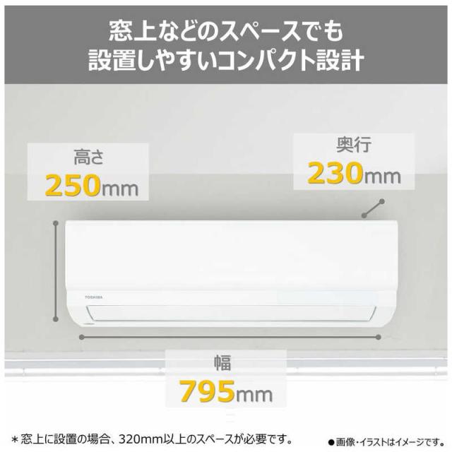 （標準取付工事費込）東芝　TOSHIBA　エアコン 大清快 U-Xシリーズ おもに6畳用 ホワイト　RAS-U221X-W_4