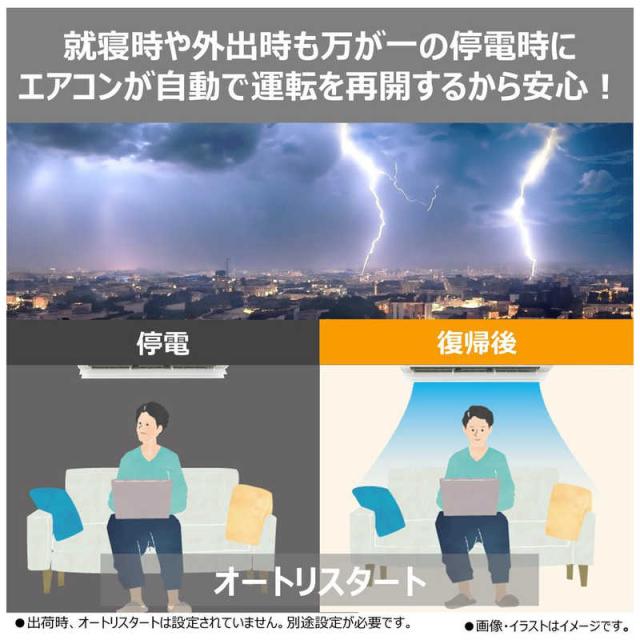 （標準取付工事費込）東芝　TOSHIBA　エアコン 大清快 U-Xシリーズ おもに6畳用 ホワイト　RAS-U221X-W_10