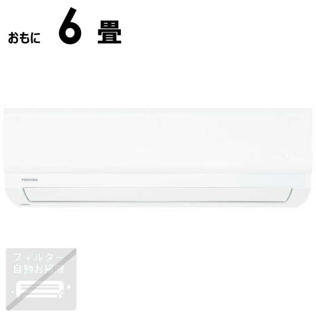（標準取付工事費込）東芝　TOSHIBA　エアコン U-Mシリーズ おもに6畳用 ホワイト　RAS-U221M-W