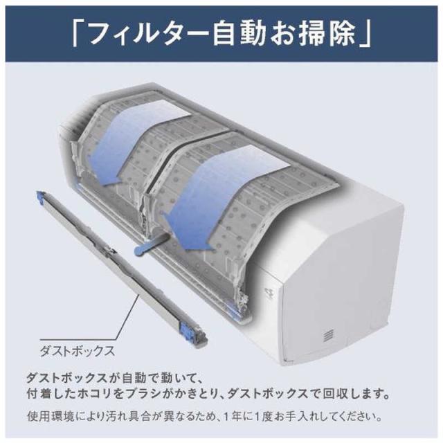 DAIKIN ダイキン　エアコン 6畳用 うるさらX エアコン 6畳用 ダイキン 2.2kW RXシリーズ うるると