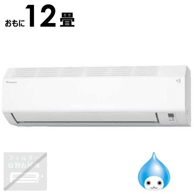 （標準取付工事費込）ダイキン　DAIKIN　エアコン EBKシリーズ おもに12畳用 (ビックカメラグループオリジナル) ホワイト　AN365AEBKS-W