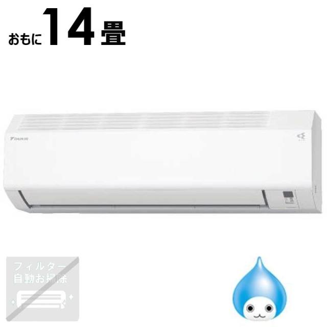 （標準取付工事費込）ダイキン　DAIKIN　エアコン EBKシリーズ おもに14畳用 (ビックカメラグループオリジナル) ホワイト　AN405AEBKP-W