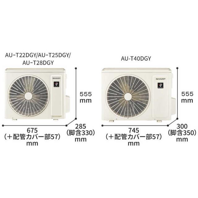 （標準取付工事費込）シャープ　SHARP　エアコン プラズマクラスター7000 T-DGシリーズ おもに10畳用　AY-T28DG-W 標準取付工事費込）シャープ SHARP エアコン プラズマクラスター7000 T