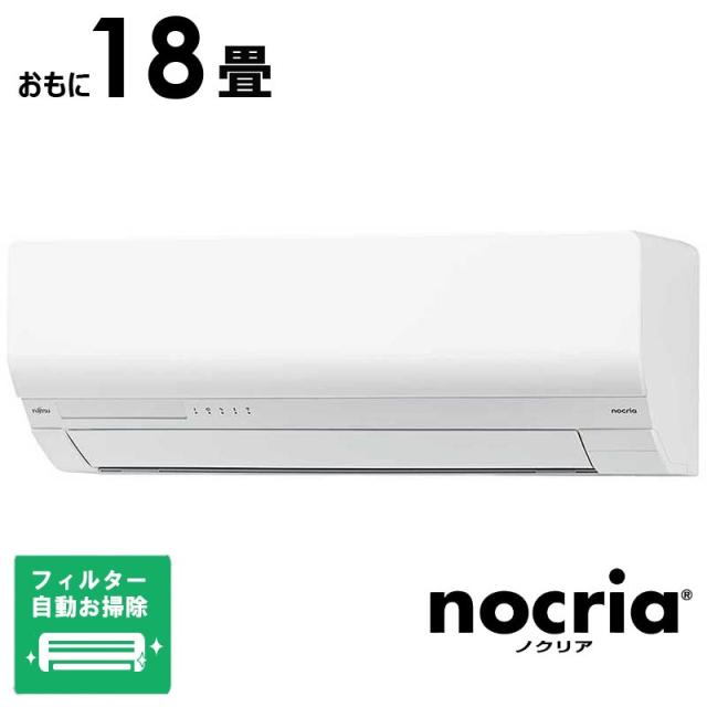 18畳~20畳用エアコンAS-D564RKS2 エアコン冷暖房 室内機のみ 18畳~20畳