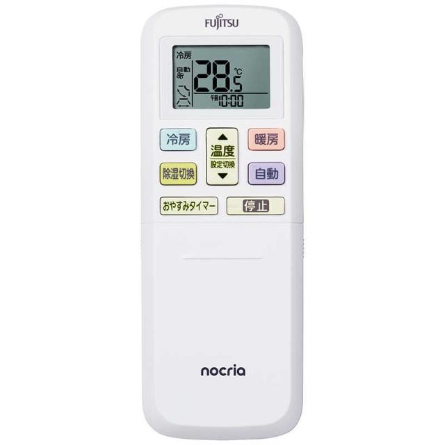 標準取付工事費込）ゼネラル GENERAL エアコン nocria ノクリア L
