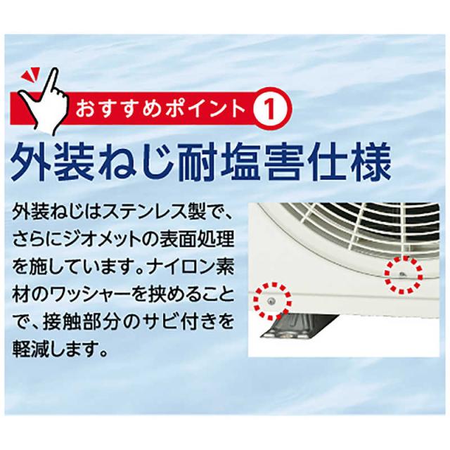 （標準取付工事費込）コロナ　CORONA　エアコン ReLaLa リララ NBKシリーズ おもに6畳用 ホワイト　CSH-N2225RBK-W_4