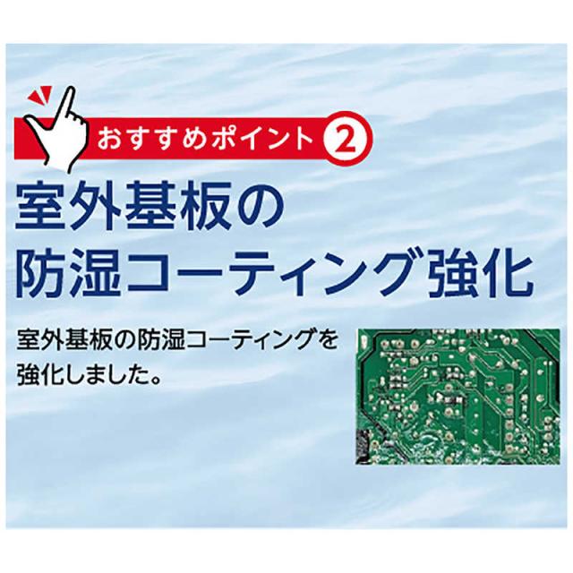 （標準取付工事費込）コロナ　CORONA　エアコン ReLaLa リララ NBKシリーズ おもに6畳用 ホワイト　CSH-N2225RBK-W_5