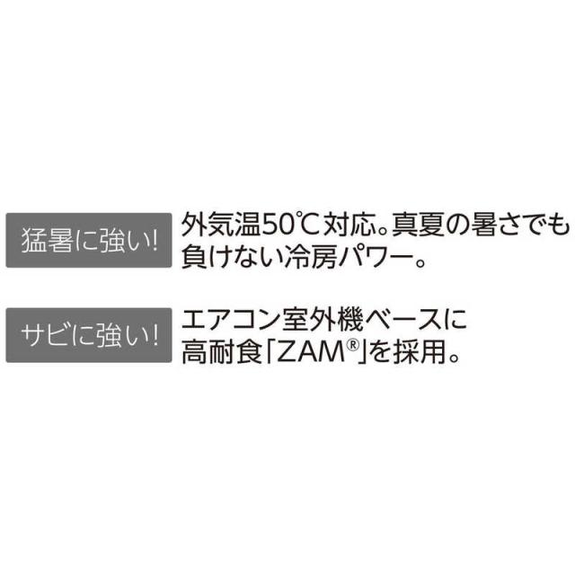 （標準取付工事費込）コロナ　CORONA　エアコン ReLaLa リララ NBKシリーズ おもに6畳用 ホワイト　CSH-N2225RBK-W_8